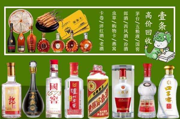 重庆万州区跃国烟酒经营部