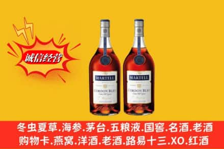 重庆万州区高价上门回收洋酒蓝带价格